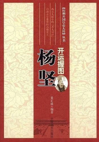 开运握图