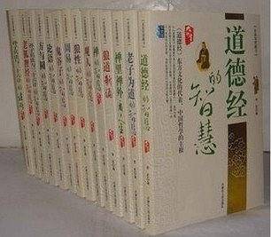 家庭智慧藏书（全14册）