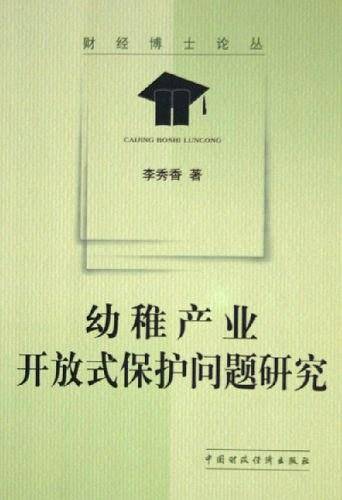 中国国粹精品画廊