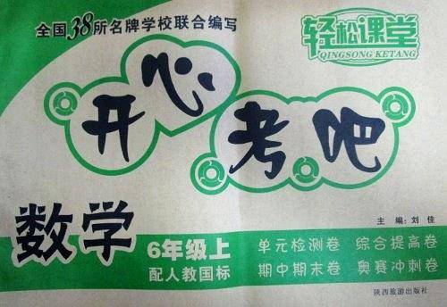 中小学生背诵经典