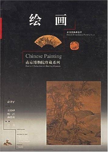 绘画