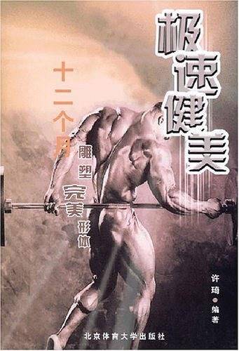 新世纪少儿英语4