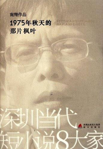 性与军事