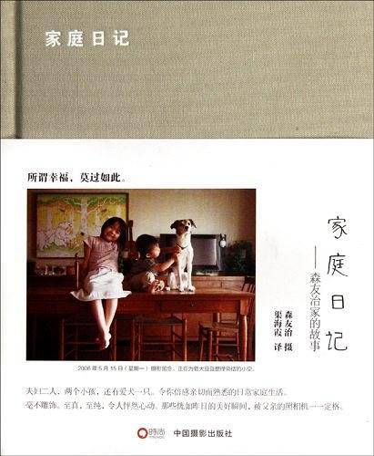 不一样的学校