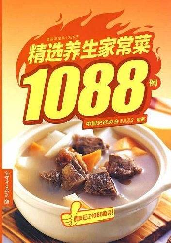 阿Q狗流浪记