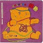 形状（中英文对照）