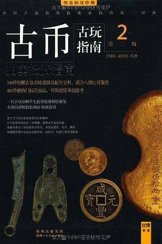 玉器拍卖投资指南