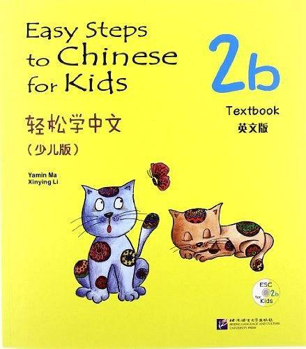 2bTextbook-轻松学中文-英文版-少儿版