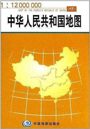 中华人民共和国地图
