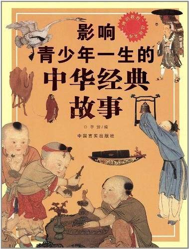 "博识教育"泛读文库