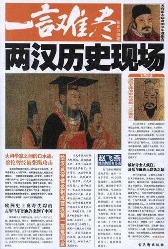 一言难尽