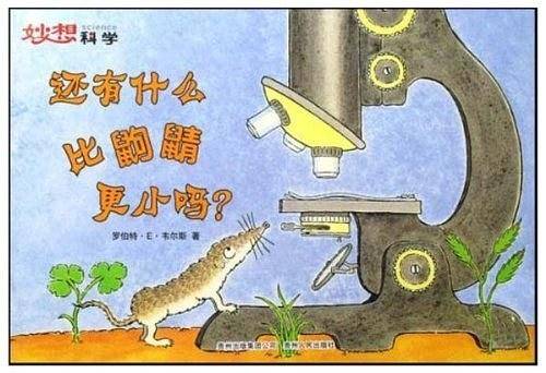 还有什么比象龟更老？