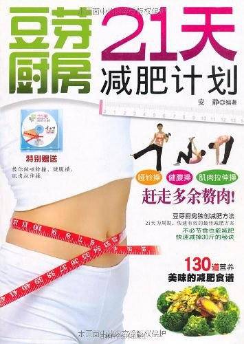 豆芽厨房
