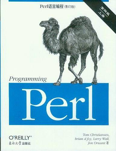 Perl语言编程