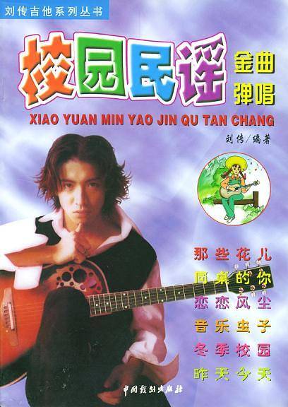 布鲁斯吉他自学教程