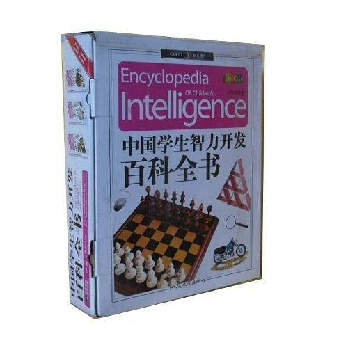 中国学生智力开发百科全书