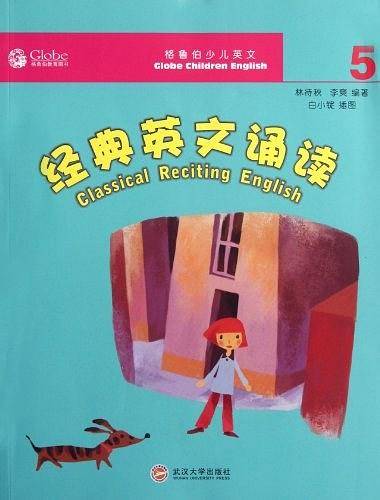 经典英文诵读5