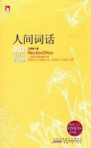 最佳阅读