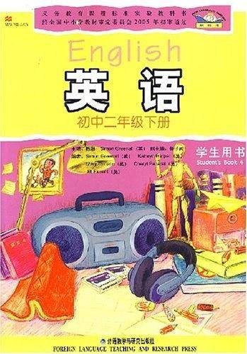 英语