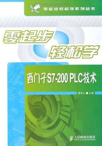 一买就涨――买在起涨点的126个信号