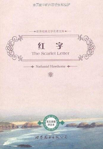 红字