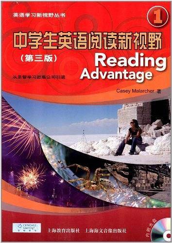 中学生英语阅读新视野1