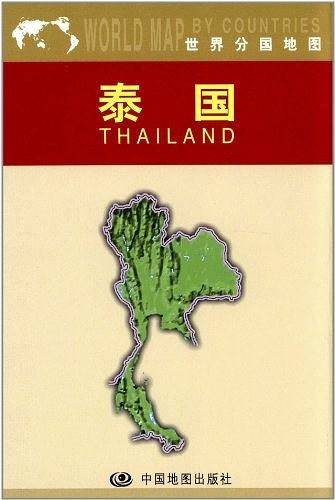 泰国