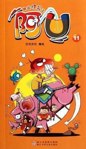 校园爆笑王
