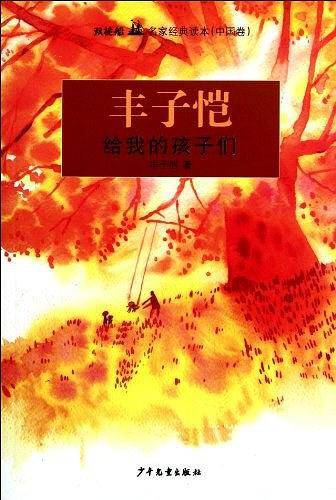 双桅船名家经典读本（中国卷）