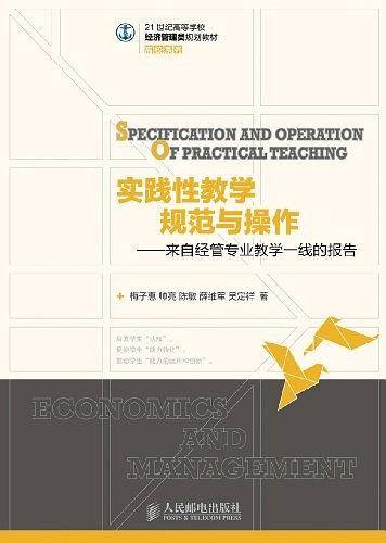 德语德福应试教程教师参考用书