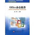 中等职业教育技能人才培养培训创新教材