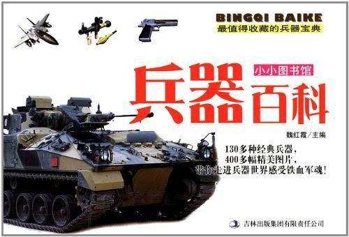 小小图书馆