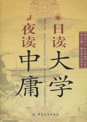 文学史系列教材华大博雅高校教材（上）