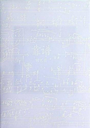 靠谱