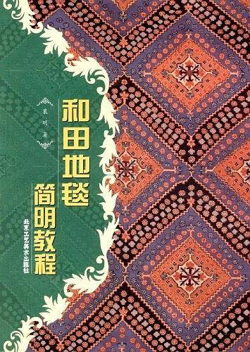 中国画技法丛书 名家画荷花