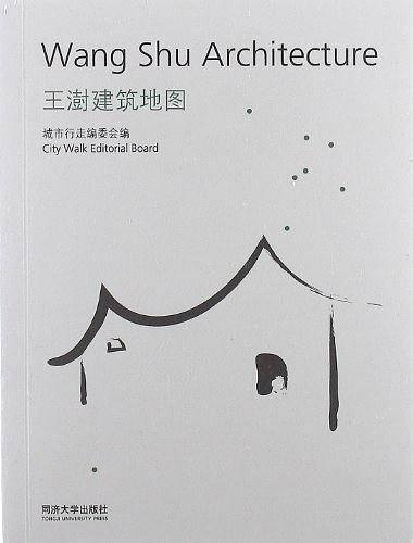 王澍建筑地图