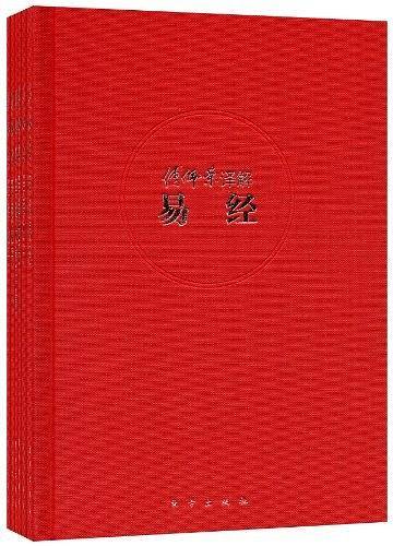 傅佩荣译解经典