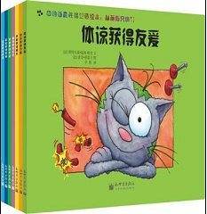 从前有只小猫