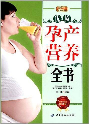 好孕优生钻石系列