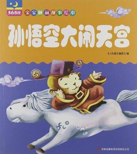 小私塾