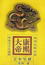 比较中国人