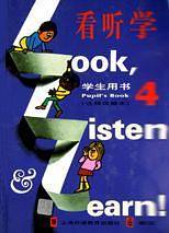 看听学(注释改编本学生用书4)