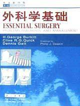外科学基础