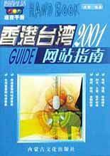 时尚生活速查手册：推盘布局