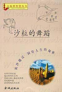 指缝漏光