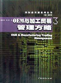 国际服务贸易操作技巧