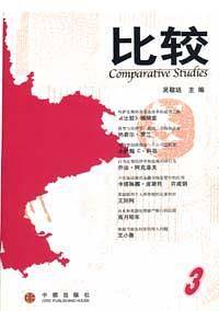比较3