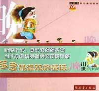 晚出世的妈妈
