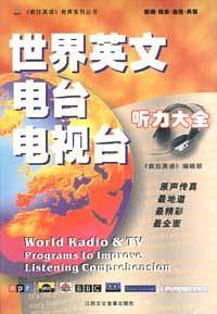 疯狂英语口语入门