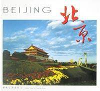 北京